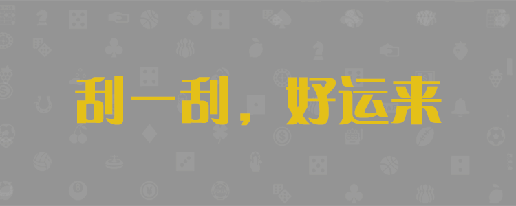 实时预测结果走势网