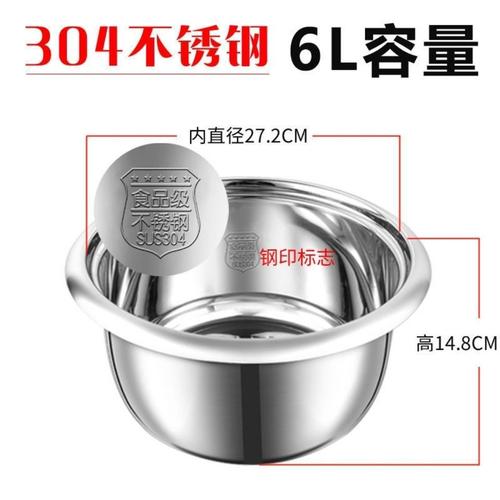 老式电饭锅内胆 304不锈钢加厚通用内胆的实用指南
